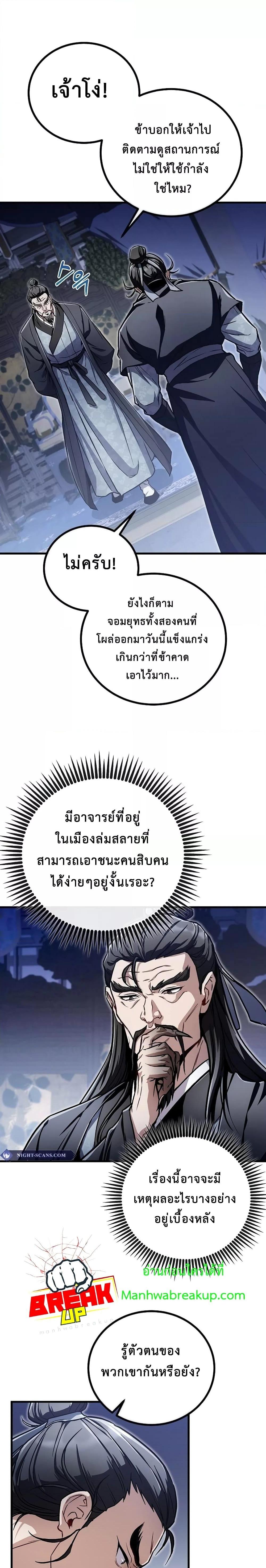 Manga-lc-com อ่านมังงะ อ่านการ์ตูน ออนไลน์ ฟรี TheTwinSwords ตอนที่ 1 2 3 4 5 6 7 8 9 10 11 12 13 14 ฟรี ไม่มีโฆษณา Manga-lc - อ่าน มังงะ อ่าน การ์ตูน ออนไลน์ อ่านมังงะ ฟรี