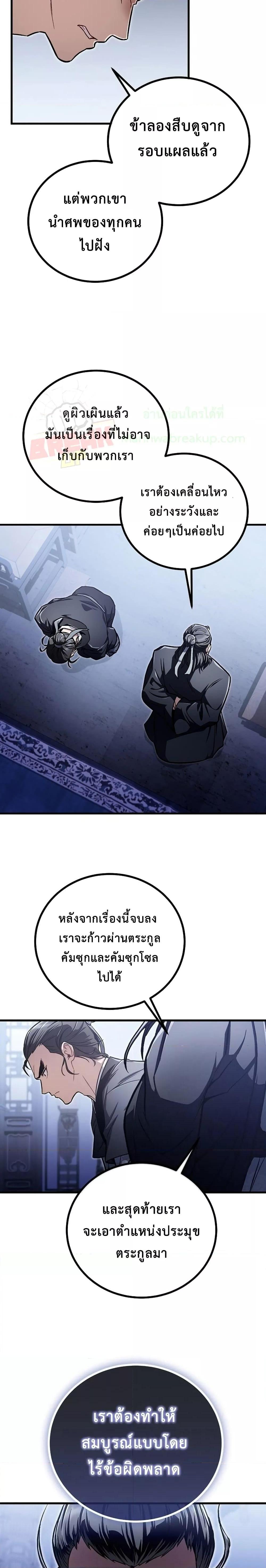 Manga-lc-com อ่านมังงะ อ่านการ์ตูน ออนไลน์ ฟรี TheTwinSwords ตอนที่ 1 2 3 4 5 6 7 8 9 10 11 12 13 14 ฟรี ไม่มีโฆษณา Manga-lc - อ่าน มังงะ อ่าน การ์ตูน ออนไลน์ อ่านมังงะ ฟรี