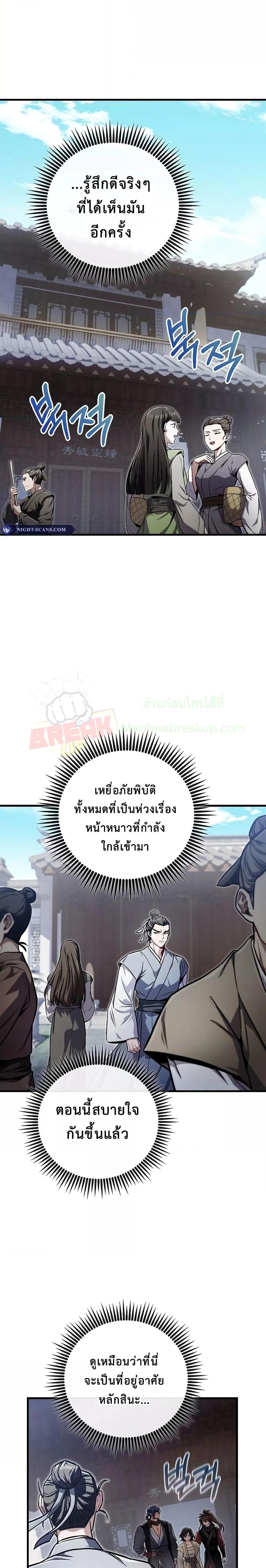 Manga-lc-com อ่านมังงะ อ่านการ์ตูน ออนไลน์ ฟรี TheTwinSwords ตอนที่ 1 2 3 4 5 6 7 8 9 10 11 12 13 14 ฟรี ไม่มีโฆษณา Manga-lc - อ่าน มังงะ อ่าน การ์ตูน ออนไลน์ อ่านมังงะ ฟรี