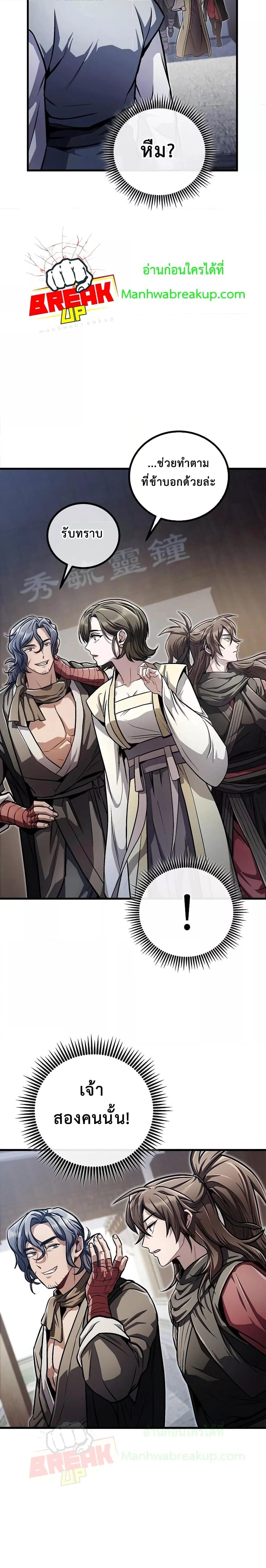 Manga-lc-com อ่านมังงะ อ่านการ์ตูน ออนไลน์ ฟรี TheTwinSwords ตอนที่ 1 2 3 4 5 6 7 8 9 10 11 12 13 14 ฟรี ไม่มีโฆษณา Manga-lc - อ่าน มังงะ อ่าน การ์ตูน ออนไลน์ อ่านมังงะ ฟรี