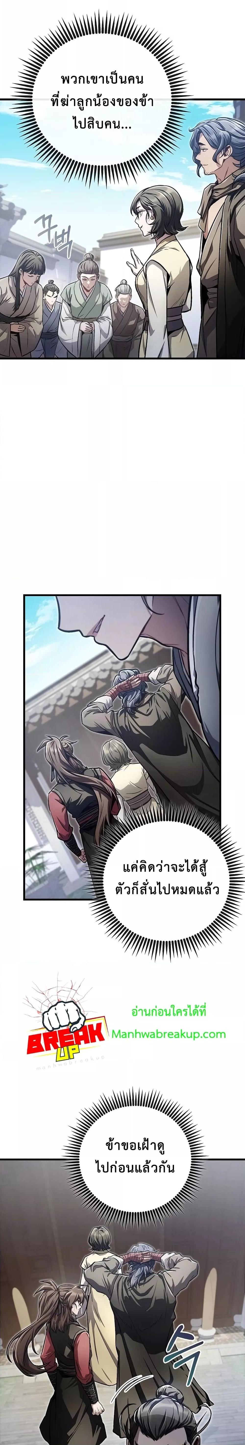 Manga-lc-com อ่านมังงะ อ่านการ์ตูน ออนไลน์ ฟรี TheTwinSwords ตอนที่ 1 2 3 4 5 6 7 8 9 10 11 12 13 14 ฟรี ไม่มีโฆษณา Manga-lc - อ่าน มังงะ อ่าน การ์ตูน ออนไลน์ อ่านมังงะ ฟรี