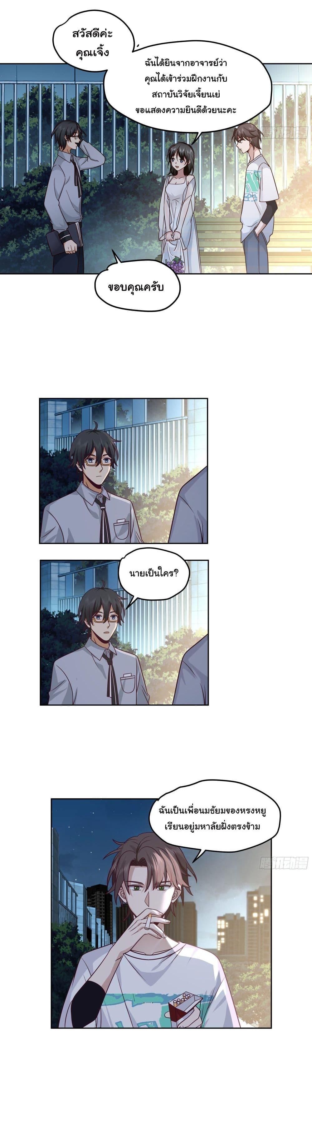 Manga-lc-com อ่านมังงะ อ่านการ์ตูน ออนไลน์ ฟรี I Really Don’t Want to be Reborn ตอนที่ 1 2 3 4 5 6 7 8 9 10 11 12 13 14 ฟรี ไม่มีโฆษณา Manga-lc - อ่าน มังงะ อ่าน การ์ตูน ออนไลน์ อ่านมังงะ ฟรี