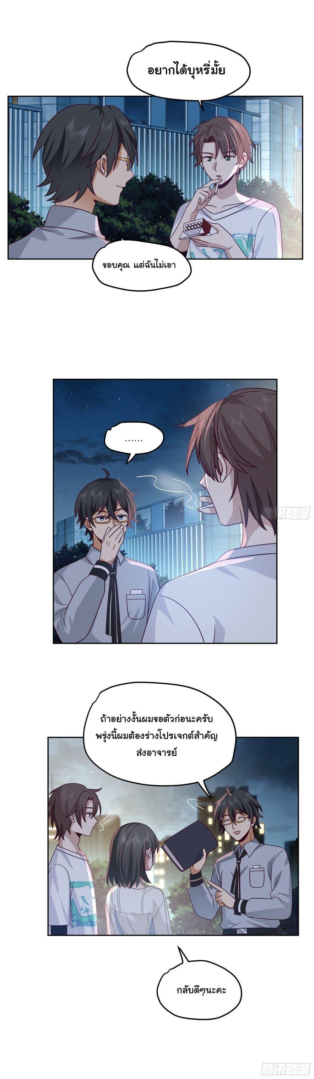 Manga-lc-com อ่านมังงะ อ่านการ์ตูน ออนไลน์ ฟรี I Really Don’t Want to be Reborn ตอนที่ 1 2 3 4 5 6 7 8 9 10 11 12 13 14 ฟรี ไม่มีโฆษณา Manga-lc - อ่าน มังงะ อ่าน การ์ตูน ออนไลน์ อ่านมังงะ ฟรี
