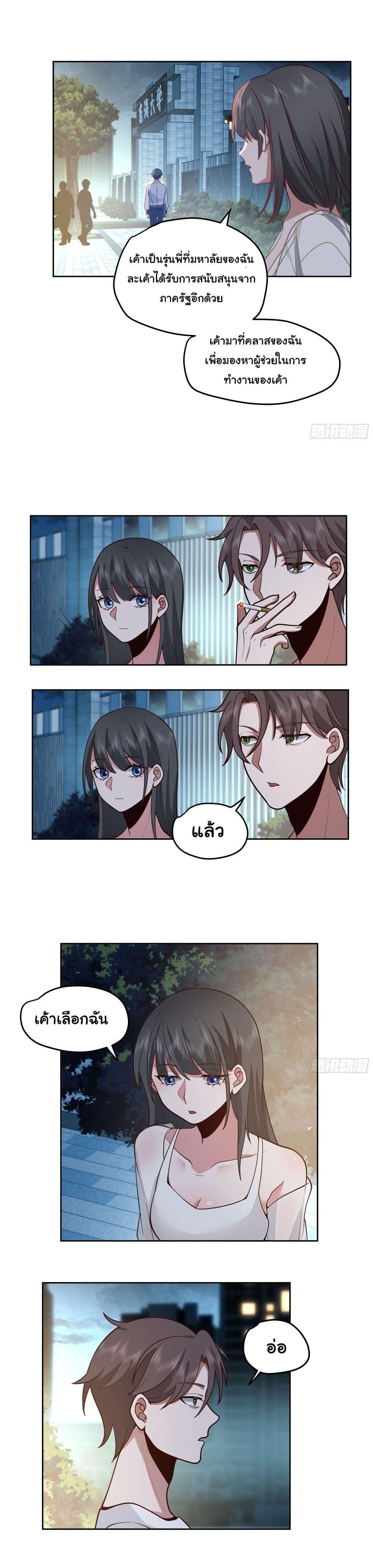 Manga-lc-com อ่านมังงะ อ่านการ์ตูน ออนไลน์ ฟรี I Really Don’t Want to be Reborn ตอนที่ 1 2 3 4 5 6 7 8 9 10 11 12 13 14 ฟรี ไม่มีโฆษณา Manga-lc - อ่าน มังงะ อ่าน การ์ตูน ออนไลน์ อ่านมังงะ ฟรี