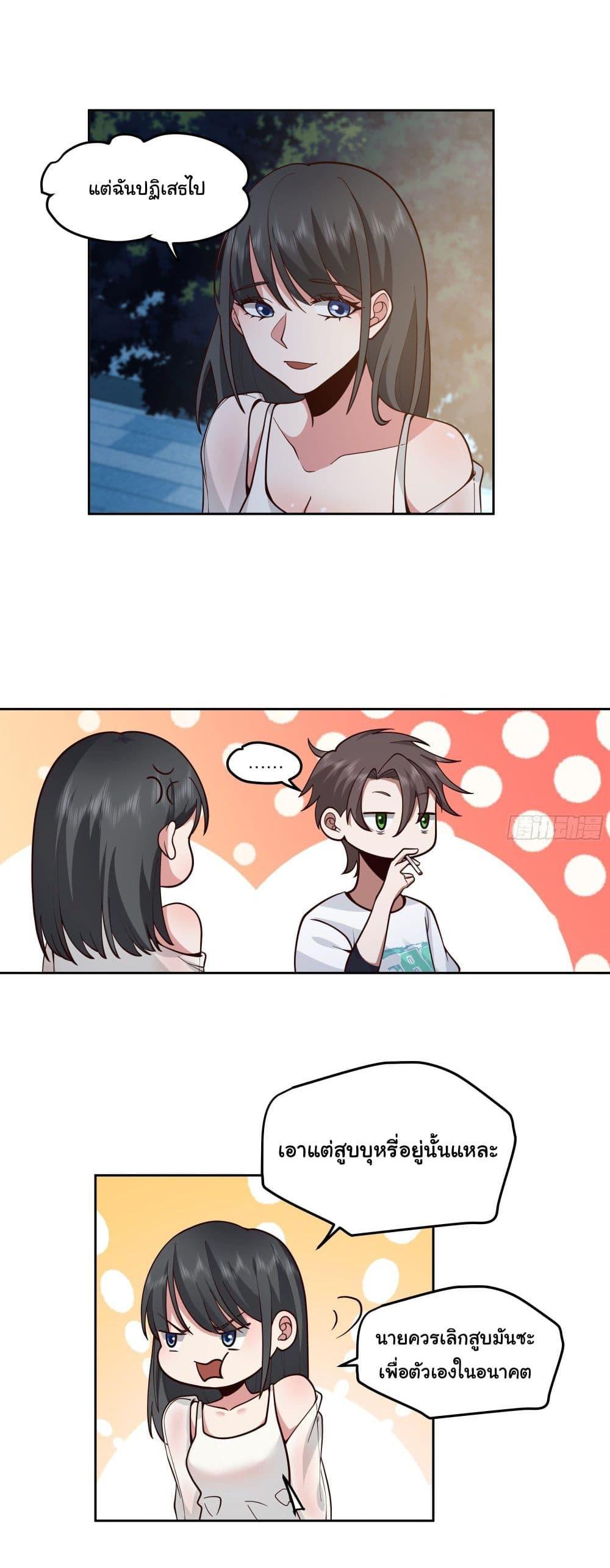 Manga-lc-com อ่านมังงะ อ่านการ์ตูน ออนไลน์ ฟรี I Really Don’t Want to be Reborn ตอนที่ 1 2 3 4 5 6 7 8 9 10 11 12 13 14 ฟรี ไม่มีโฆษณา Manga-lc - อ่าน มังงะ อ่าน การ์ตูน ออนไลน์ อ่านมังงะ ฟรี