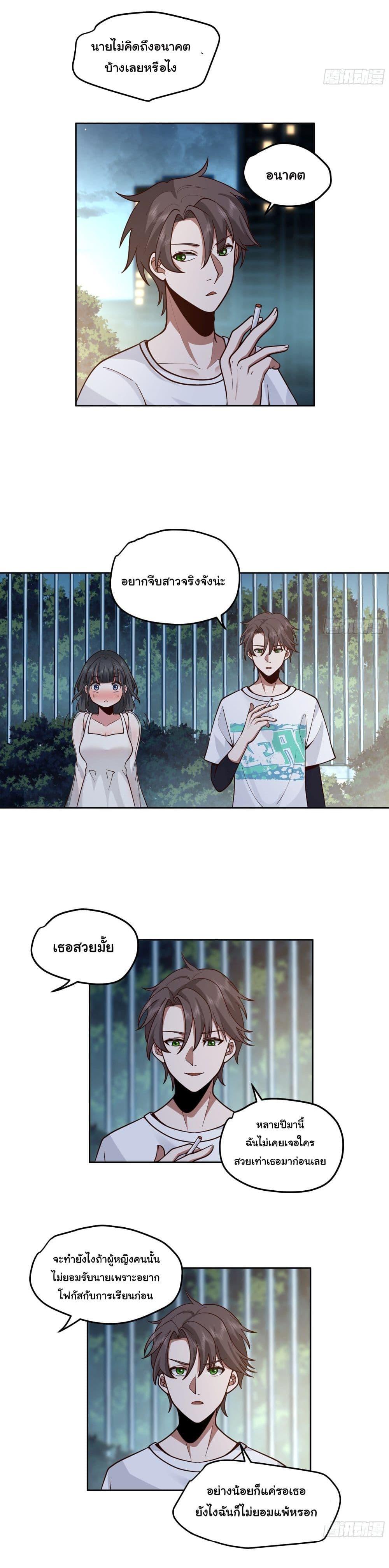 Manga-lc-com อ่านมังงะ อ่านการ์ตูน ออนไลน์ ฟรี I Really Don’t Want to be Reborn ตอนที่ 1 2 3 4 5 6 7 8 9 10 11 12 13 14 ฟรี ไม่มีโฆษณา Manga-lc - อ่าน มังงะ อ่าน การ์ตูน ออนไลน์ อ่านมังงะ ฟรี