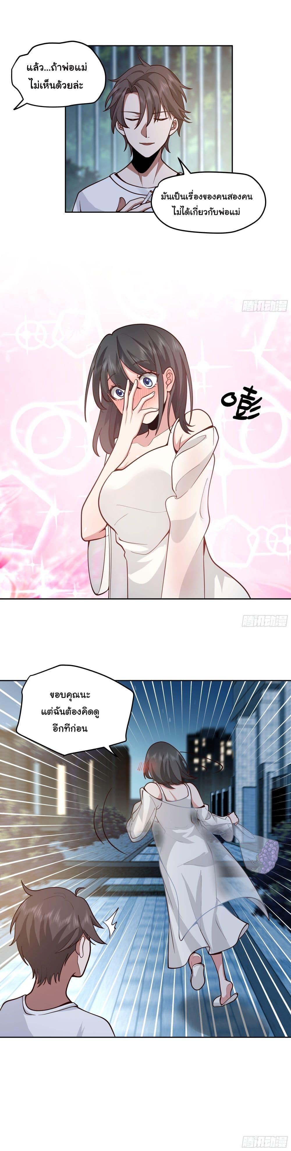 Manga-lc-com อ่านมังงะ อ่านการ์ตูน ออนไลน์ ฟรี I Really Don’t Want to be Reborn ตอนที่ 1 2 3 4 5 6 7 8 9 10 11 12 13 14 ฟรี ไม่มีโฆษณา Manga-lc - อ่าน มังงะ อ่าน การ์ตูน ออนไลน์ อ่านมังงะ ฟรี