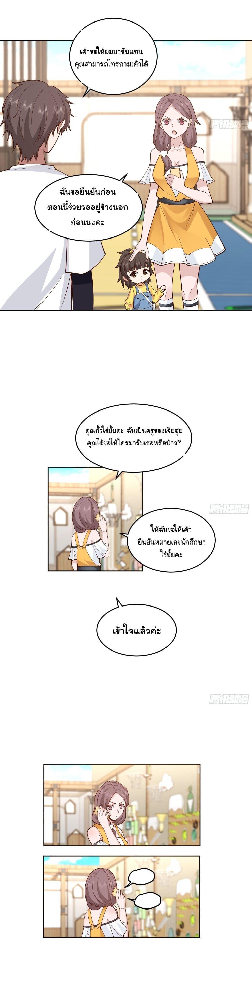 Manga-lc-com อ่านมังงะ อ่านการ์ตูน ออนไลน์ ฟรี I Really Don’t Want to be Reborn ตอนที่ 1 2 3 4 5 6 7 8 9 10 11 12 13 14 ฟรี ไม่มีโฆษณา Manga-lc - อ่าน มังงะ อ่าน การ์ตูน ออนไลน์ อ่านมังงะ ฟรี