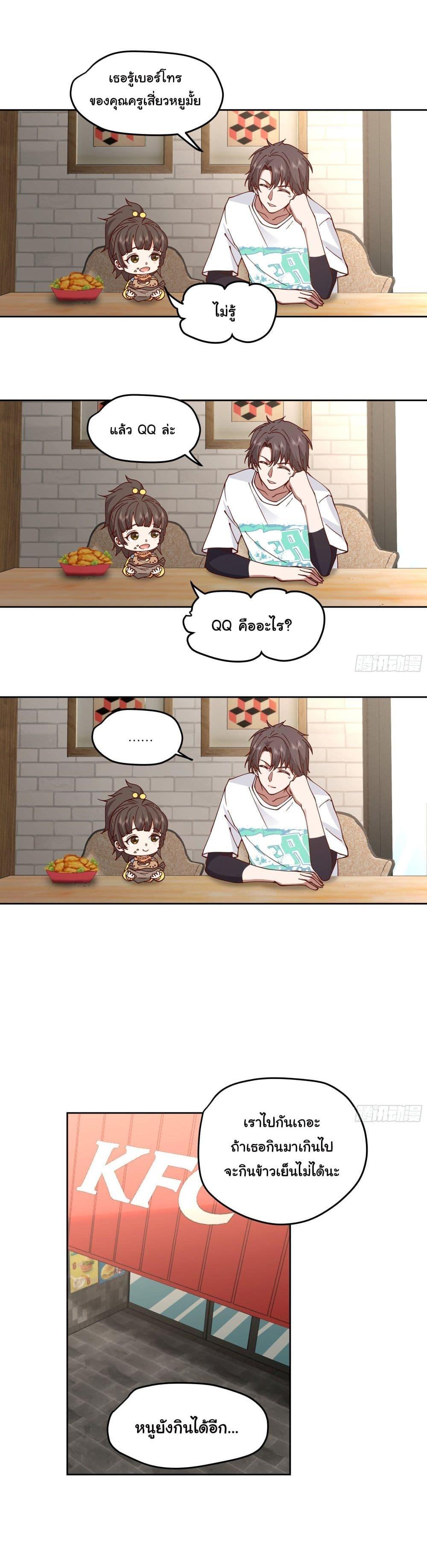 Manga-lc-com อ่านมังงะ อ่านการ์ตูน ออนไลน์ ฟรี I Really Don’t Want to be Reborn ตอนที่ 1 2 3 4 5 6 7 8 9 10 11 12 13 14 ฟรี ไม่มีโฆษณา Manga-lc - อ่าน มังงะ อ่าน การ์ตูน ออนไลน์ อ่านมังงะ ฟรี