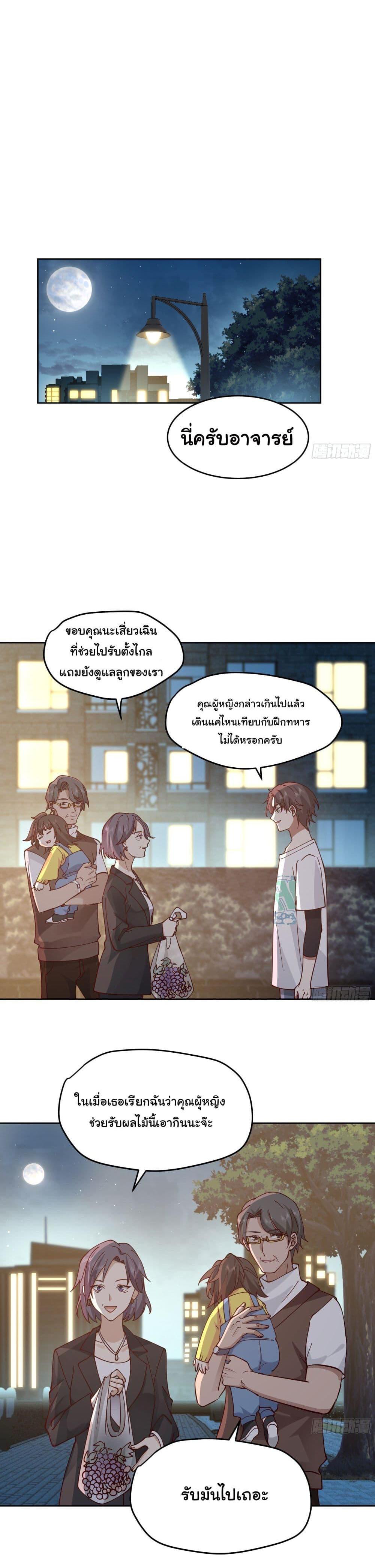 Manga-lc-com อ่านมังงะ อ่านการ์ตูน ออนไลน์ ฟรี I Really Don’t Want to be Reborn ตอนที่ 1 2 3 4 5 6 7 8 9 10 11 12 13 14 ฟรี ไม่มีโฆษณา Manga-lc - อ่าน มังงะ อ่าน การ์ตูน ออนไลน์ อ่านมังงะ ฟรี