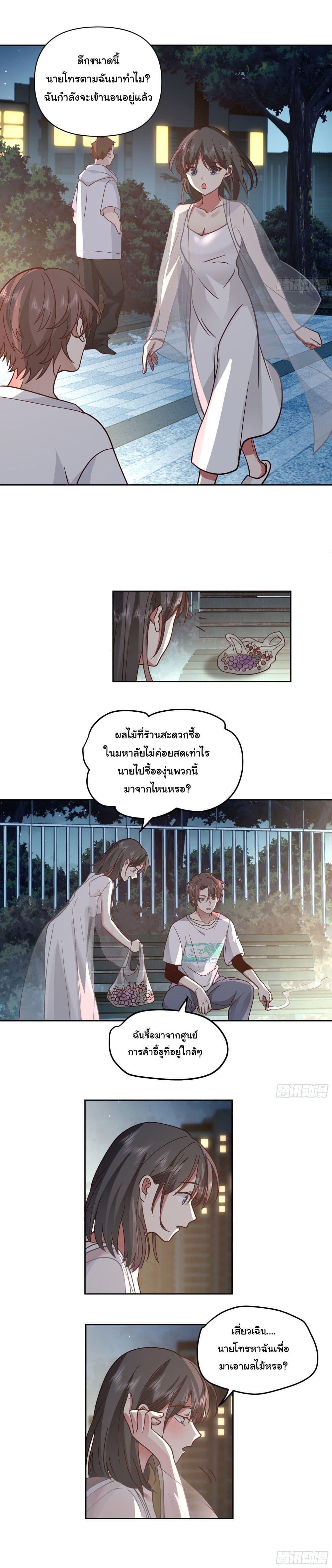Manga-lc-com อ่านมังงะ อ่านการ์ตูน ออนไลน์ ฟรี I Really Don’t Want to be Reborn ตอนที่ 1 2 3 4 5 6 7 8 9 10 11 12 13 14 ฟรี ไม่มีโฆษณา Manga-lc - อ่าน มังงะ อ่าน การ์ตูน ออนไลน์ อ่านมังงะ ฟรี