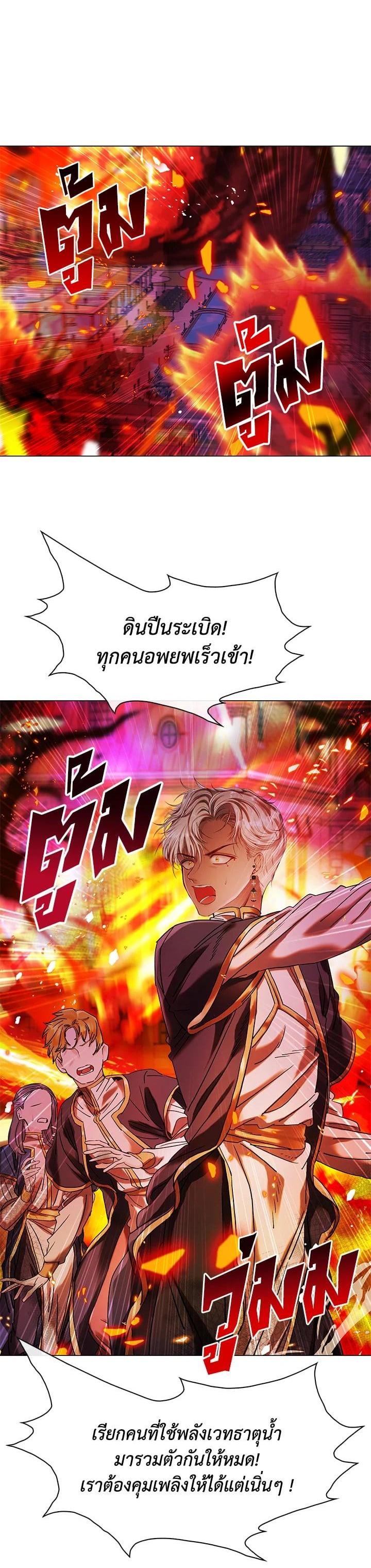 Manga-lc-com อ่านมังงะ อ่านการ์ตูน ออนไลน์ ฟรี I Woke Up as the Ugly Duckling ตอนที่ 1 2 3 4 5 6 7 8 9 10 11 12 13 14 ฟรี ไม่มีโฆษณา Manga-lc - อ่าน มังงะ อ่าน การ์ตูน ออนไลน์ อ่านมังงะ ฟรี