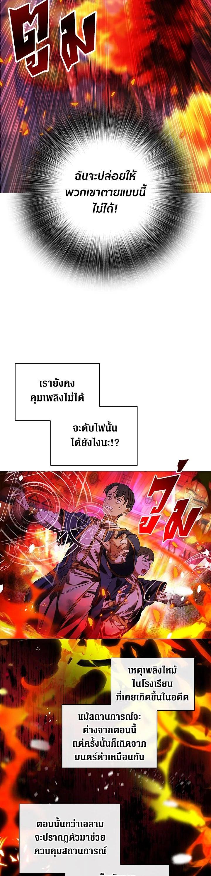 Manga-lc-com อ่านมังงะ อ่านการ์ตูน ออนไลน์ ฟรี I Woke Up as the Ugly Duckling ตอนที่ 1 2 3 4 5 6 7 8 9 10 11 12 13 14 ฟรี ไม่มีโฆษณา Manga-lc - อ่าน มังงะ อ่าน การ์ตูน ออนไลน์ อ่านมังงะ ฟรี