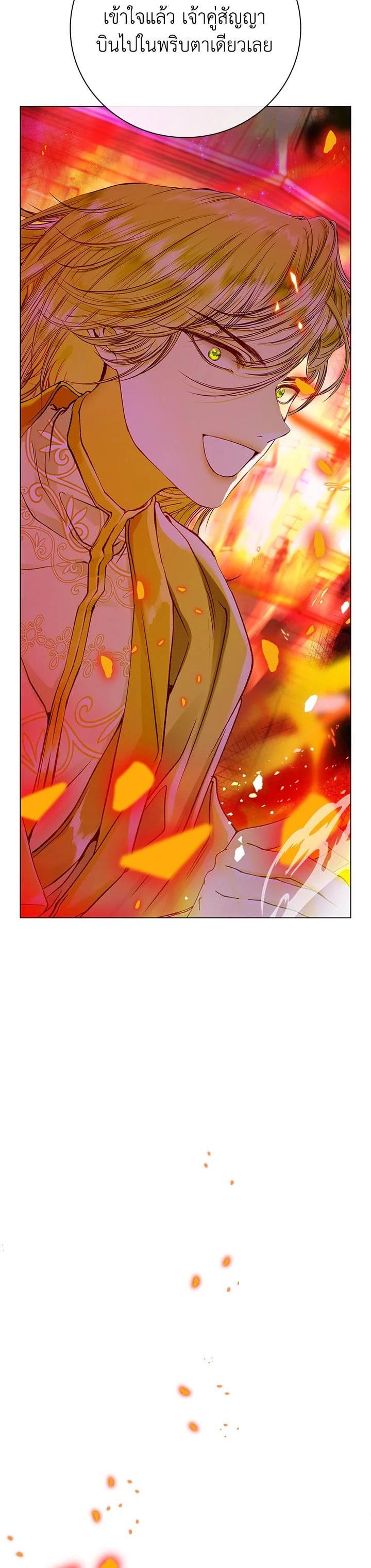 Manga-lc-com อ่านมังงะ อ่านการ์ตูน ออนไลน์ ฟรี I Woke Up as the Ugly Duckling ตอนที่ 1 2 3 4 5 6 7 8 9 10 11 12 13 14 ฟรี ไม่มีโฆษณา Manga-lc - อ่าน มังงะ อ่าน การ์ตูน ออนไลน์ อ่านมังงะ ฟรี