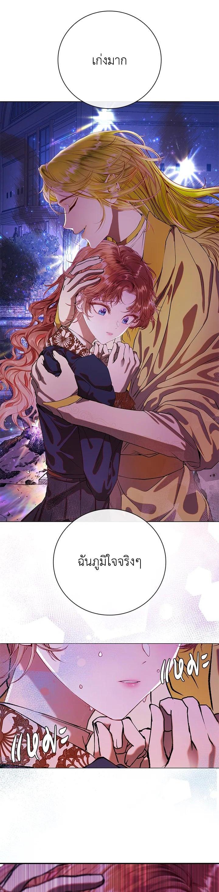 Manga-lc-com อ่านมังงะ อ่านการ์ตูน ออนไลน์ ฟรี I Woke Up as the Ugly Duckling ตอนที่ 1 2 3 4 5 6 7 8 9 10 11 12 13 14 ฟรี ไม่มีโฆษณา Manga-lc - อ่าน มังงะ อ่าน การ์ตูน ออนไลน์ อ่านมังงะ ฟรี