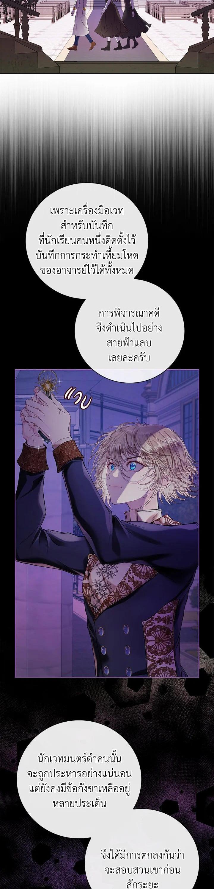 Manga-lc-com อ่านมังงะ อ่านการ์ตูน ออนไลน์ ฟรี I Woke Up as the Ugly Duckling ตอนที่ 1 2 3 4 5 6 7 8 9 10 11 12 13 14 ฟรี ไม่มีโฆษณา Manga-lc - อ่าน มังงะ อ่าน การ์ตูน ออนไลน์ อ่านมังงะ ฟรี