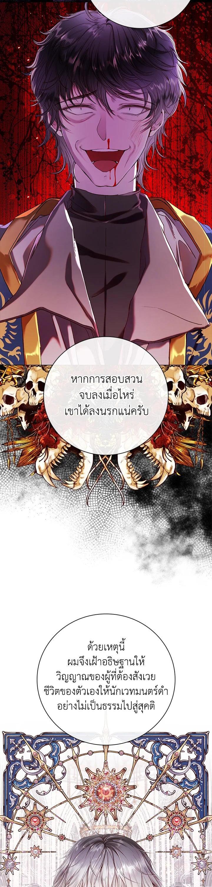 Manga-lc-com อ่านมังงะ อ่านการ์ตูน ออนไลน์ ฟรี I Woke Up as the Ugly Duckling ตอนที่ 1 2 3 4 5 6 7 8 9 10 11 12 13 14 ฟรี ไม่มีโฆษณา Manga-lc - อ่าน มังงะ อ่าน การ์ตูน ออนไลน์ อ่านมังงะ ฟรี