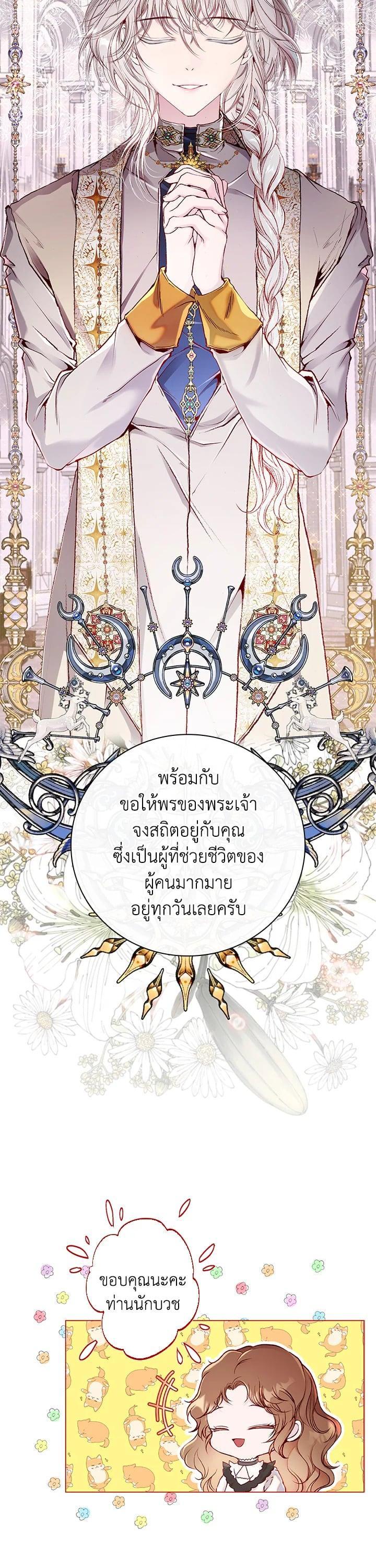 Manga-lc-com อ่านมังงะ อ่านการ์ตูน ออนไลน์ ฟรี I Woke Up as the Ugly Duckling ตอนที่ 1 2 3 4 5 6 7 8 9 10 11 12 13 14 ฟรี ไม่มีโฆษณา Manga-lc - อ่าน มังงะ อ่าน การ์ตูน ออนไลน์ อ่านมังงะ ฟรี