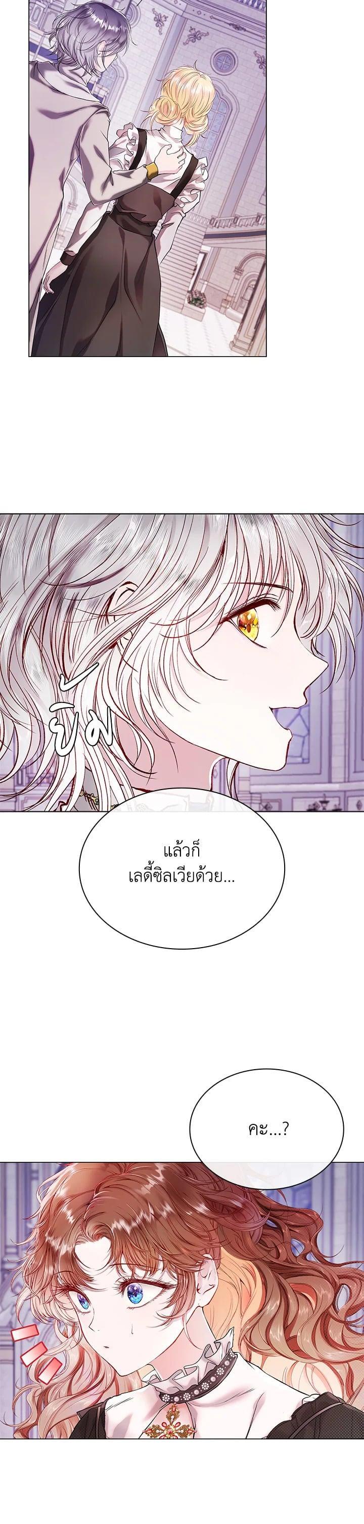 Manga-lc-com อ่านมังงะ อ่านการ์ตูน ออนไลน์ ฟรี I Woke Up as the Ugly Duckling ตอนที่ 1 2 3 4 5 6 7 8 9 10 11 12 13 14 ฟรี ไม่มีโฆษณา Manga-lc - อ่าน มังงะ อ่าน การ์ตูน ออนไลน์ อ่านมังงะ ฟรี