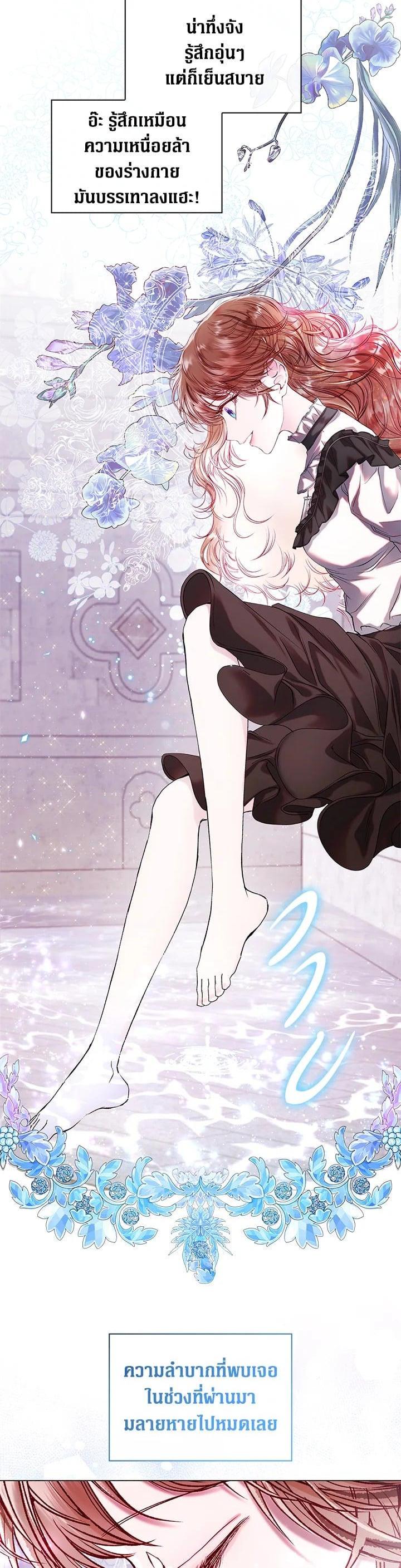 Manga-lc-com อ่านมังงะ อ่านการ์ตูน ออนไลน์ ฟรี I Woke Up as the Ugly Duckling ตอนที่ 1 2 3 4 5 6 7 8 9 10 11 12 13 14 ฟรี ไม่มีโฆษณา Manga-lc - อ่าน มังงะ อ่าน การ์ตูน ออนไลน์ อ่านมังงะ ฟรี