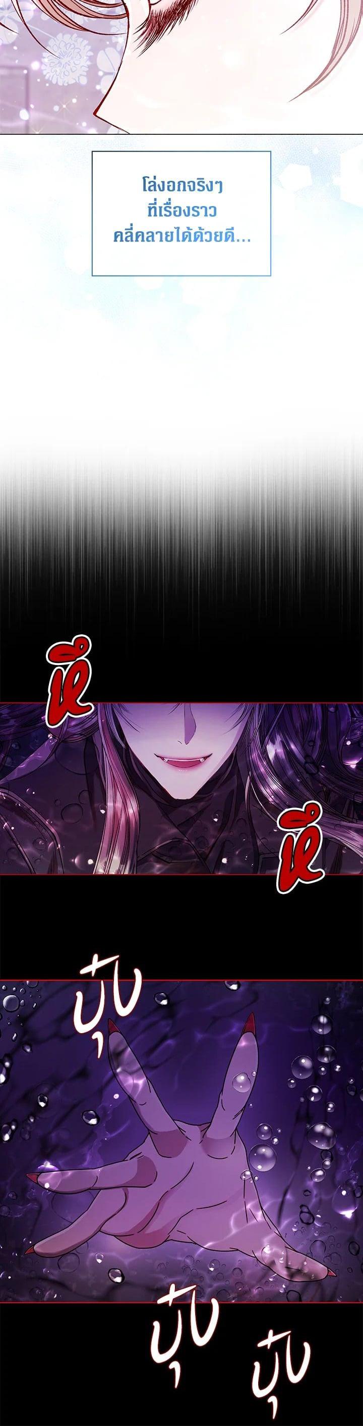 Manga-lc-com อ่านมังงะ อ่านการ์ตูน ออนไลน์ ฟรี I Woke Up as the Ugly Duckling ตอนที่ 1 2 3 4 5 6 7 8 9 10 11 12 13 14 ฟรี ไม่มีโฆษณา Manga-lc - อ่าน มังงะ อ่าน การ์ตูน ออนไลน์ อ่านมังงะ ฟรี