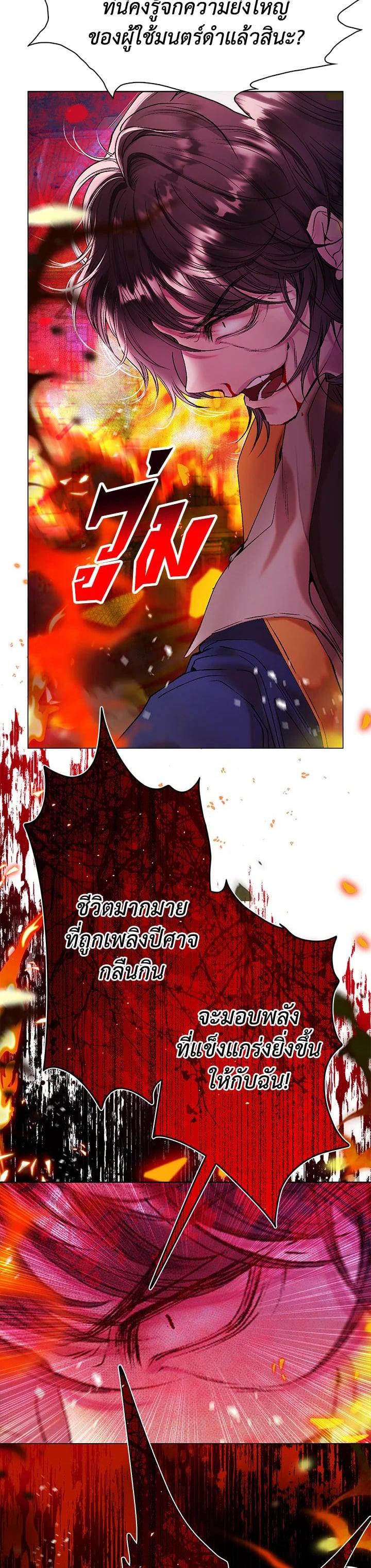 Manga-lc-com อ่านมังงะ อ่านการ์ตูน ออนไลน์ ฟรี I Woke Up as the Ugly Duckling ตอนที่ 1 2 3 4 5 6 7 8 9 10 11 12 13 14 ฟรี ไม่มีโฆษณา Manga-lc - อ่าน มังงะ อ่าน การ์ตูน ออนไลน์ อ่านมังงะ ฟรี