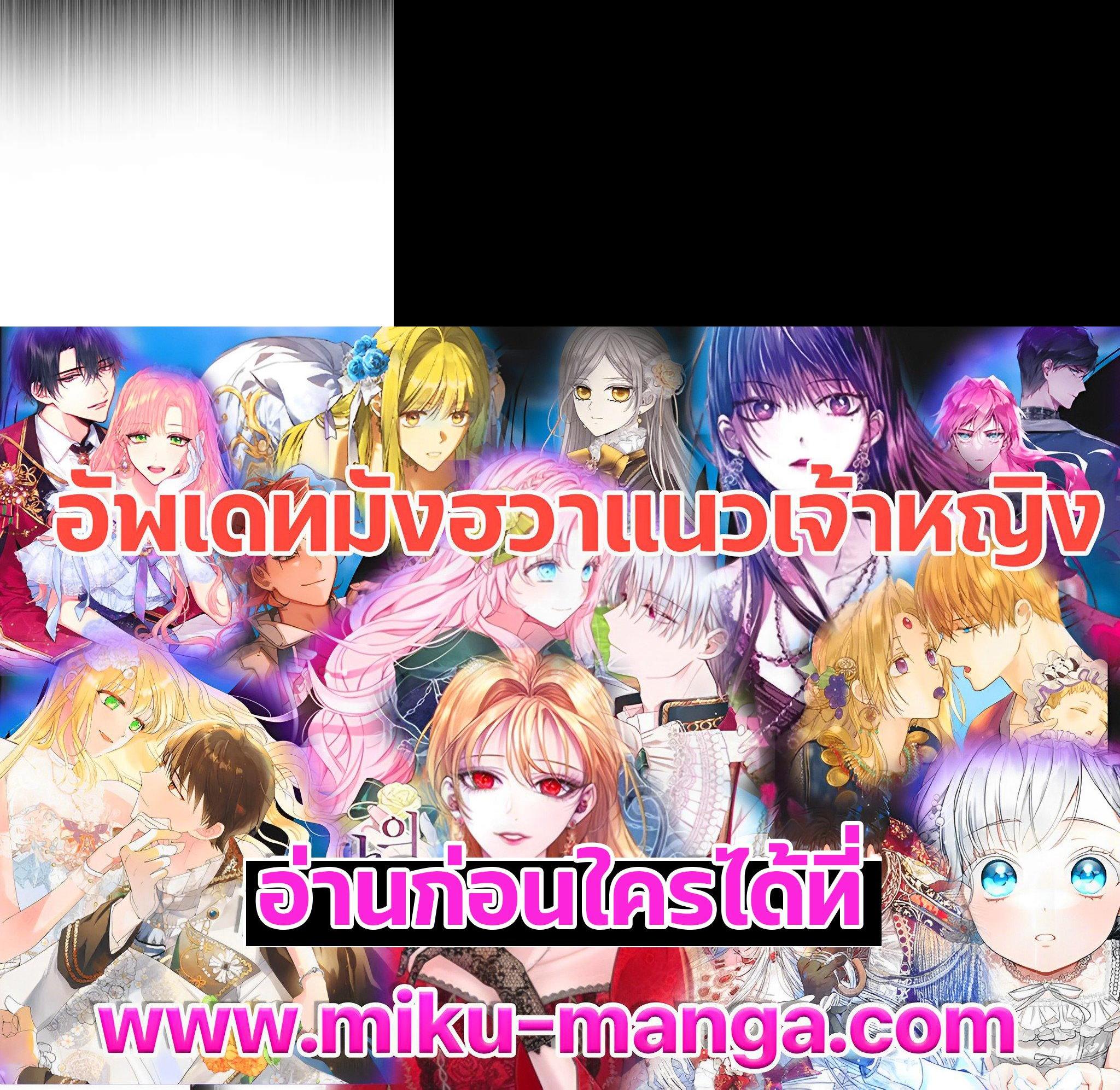 Manga-lc-com อ่านมังงะ อ่านการ์ตูน ออนไลน์ ฟรี I Woke Up as the Ugly Duckling ตอนที่ 1 2 3 4 5 6 7 8 9 10 11 12 13 14 ฟรี ไม่มีโฆษณา Manga-lc - อ่าน มังงะ อ่าน การ์ตูน ออนไลน์ อ่านมังงะ ฟรี
