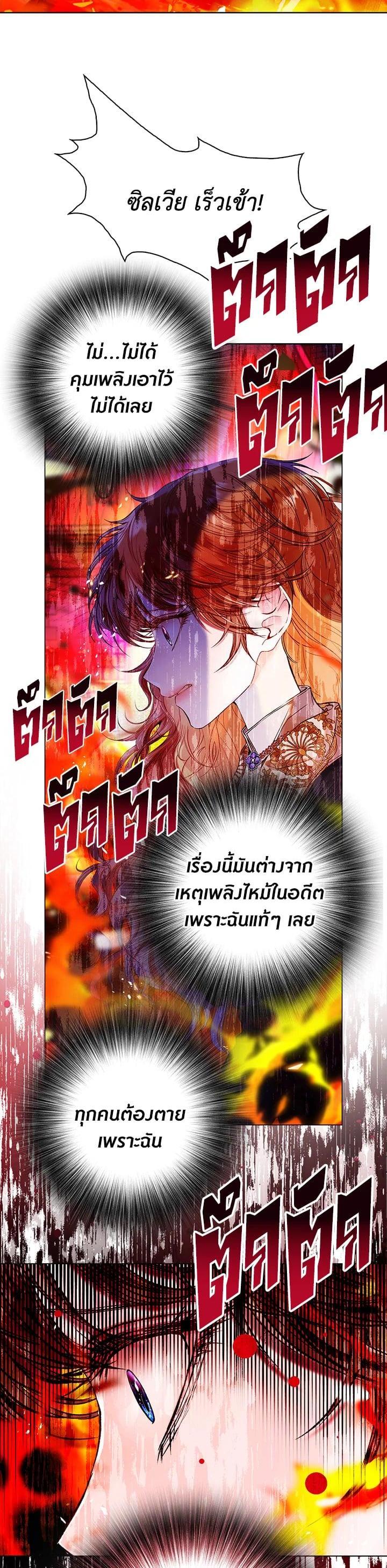 Manga-lc-com อ่านมังงะ อ่านการ์ตูน ออนไลน์ ฟรี I Woke Up as the Ugly Duckling ตอนที่ 1 2 3 4 5 6 7 8 9 10 11 12 13 14 ฟรี ไม่มีโฆษณา Manga-lc - อ่าน มังงะ อ่าน การ์ตูน ออนไลน์ อ่านมังงะ ฟรี