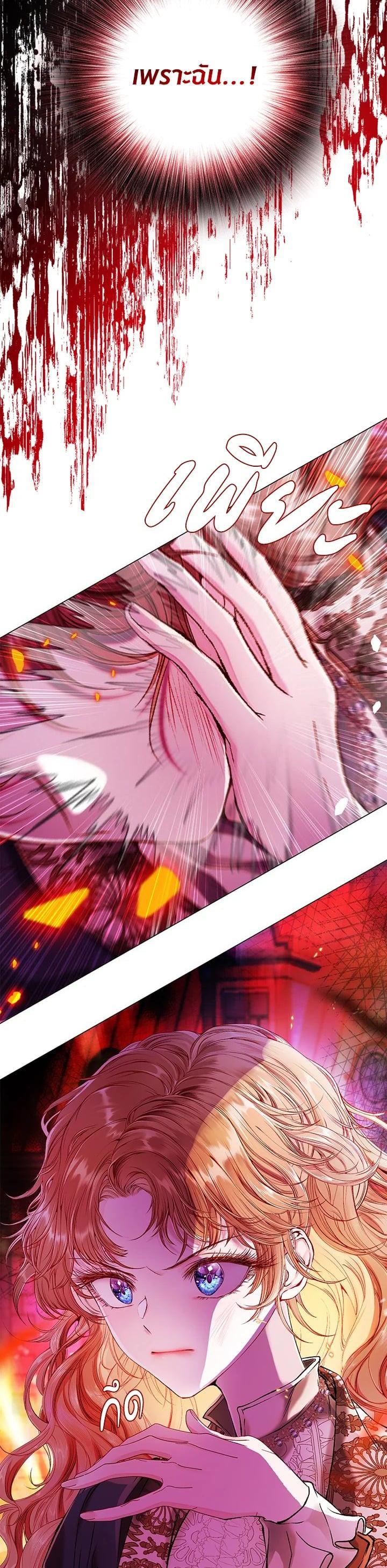 Manga-lc-com อ่านมังงะ อ่านการ์ตูน ออนไลน์ ฟรี I Woke Up as the Ugly Duckling ตอนที่ 1 2 3 4 5 6 7 8 9 10 11 12 13 14 ฟรี ไม่มีโฆษณา Manga-lc - อ่าน มังงะ อ่าน การ์ตูน ออนไลน์ อ่านมังงะ ฟรี