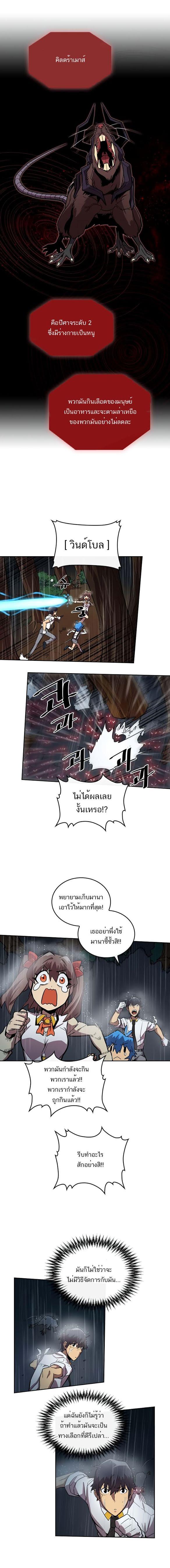 Manga-lc-com อ่านมังงะ อ่านการ์ตูน ออนไลน์ ฟรี A Returner’s Magic Should Be Special ตอนที่ 1 2 3 4 5 6 7 8 9 10 11 12 13 14 ฟรี ไม่มีโฆษณา Manga-lc - อ่าน มังงะ อ่าน การ์ตูน ออนไลน์ อ่านมังงะ ฟรี