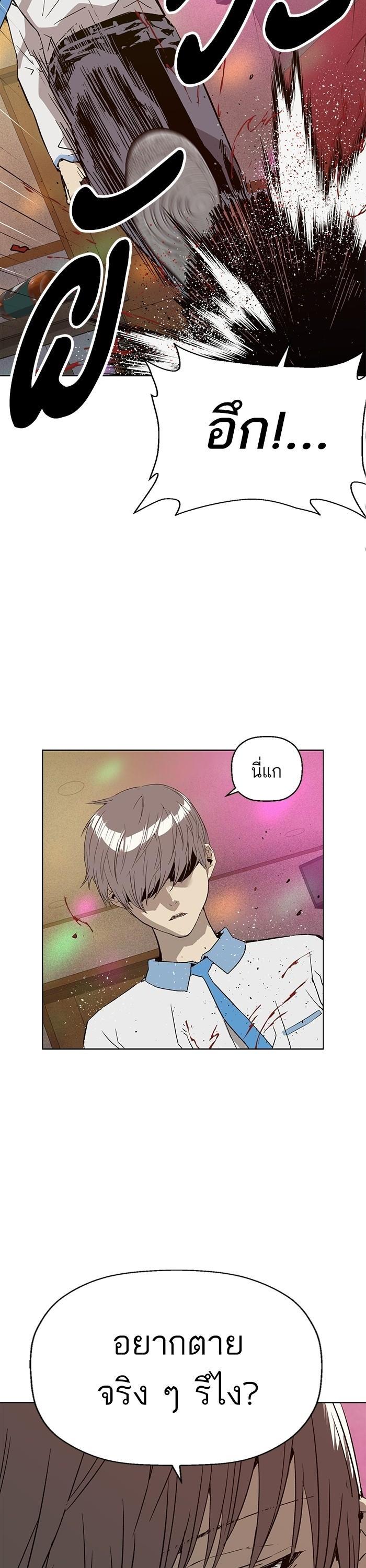 Manga-lc-com อ่านมังงะ อ่านการ์ตูน ออนไลน์ ฟรี Weak Hero ตอนที่ 1 2 3 4 5 6 7 8 9 10 11 12 13 14 ฟรี ไม่มีโฆษณา Manga-lc - อ่าน มังงะ อ่าน การ์ตูน ออนไลน์ อ่านมังงะ ฟรี