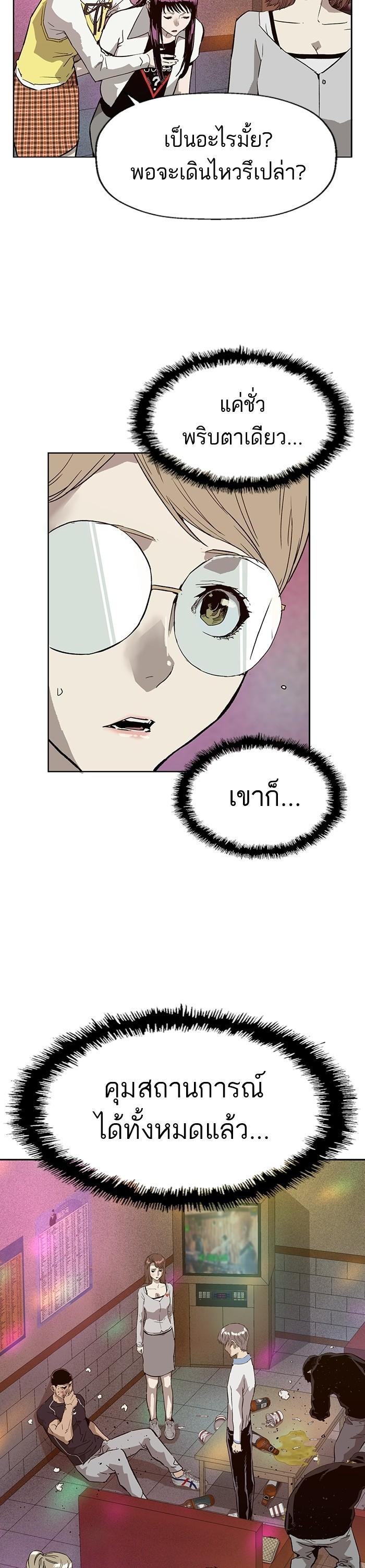 Manga-lc-com อ่านมังงะ อ่านการ์ตูน ออนไลน์ ฟรี Weak Hero ตอนที่ 1 2 3 4 5 6 7 8 9 10 11 12 13 14 ฟรี ไม่มีโฆษณา Manga-lc - อ่าน มังงะ อ่าน การ์ตูน ออนไลน์ อ่านมังงะ ฟรี