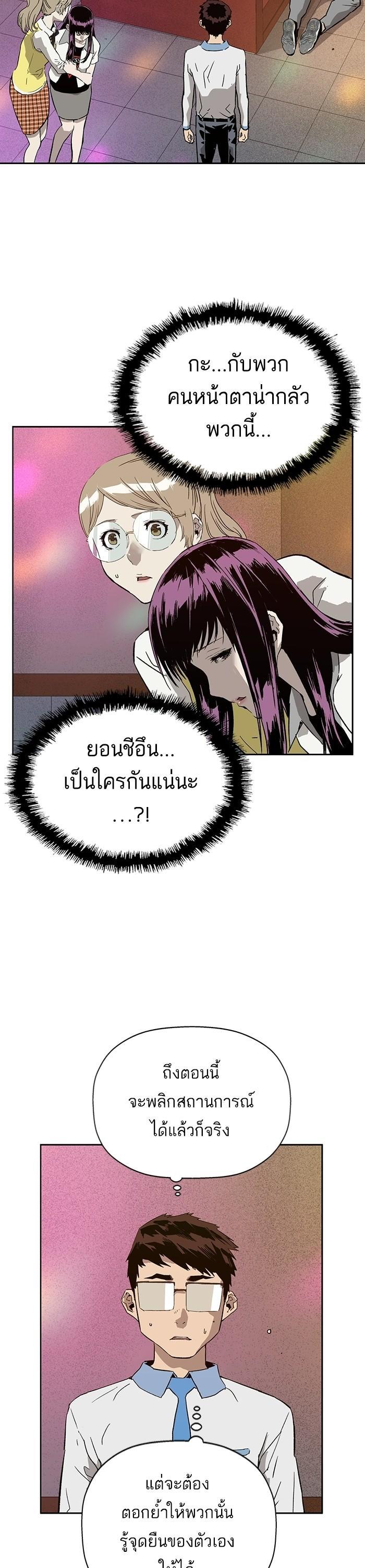 Manga-lc-com อ่านมังงะ อ่านการ์ตูน ออนไลน์ ฟรี Weak Hero ตอนที่ 1 2 3 4 5 6 7 8 9 10 11 12 13 14 ฟรี ไม่มีโฆษณา Manga-lc - อ่าน มังงะ อ่าน การ์ตูน ออนไลน์ อ่านมังงะ ฟรี