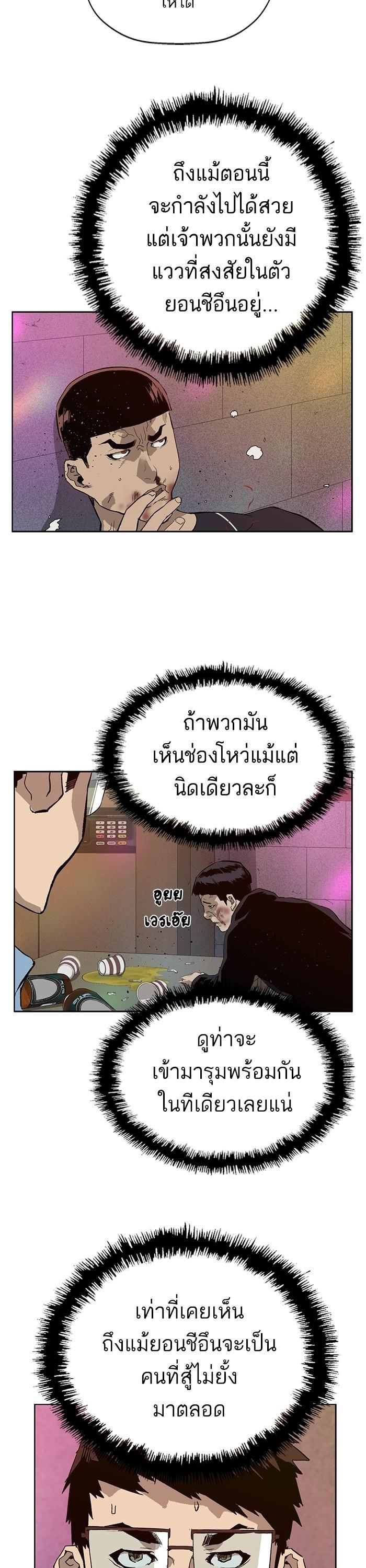 Manga-lc-com อ่านมังงะ อ่านการ์ตูน ออนไลน์ ฟรี Weak Hero ตอนที่ 1 2 3 4 5 6 7 8 9 10 11 12 13 14 ฟรี ไม่มีโฆษณา Manga-lc - อ่าน มังงะ อ่าน การ์ตูน ออนไลน์ อ่านมังงะ ฟรี