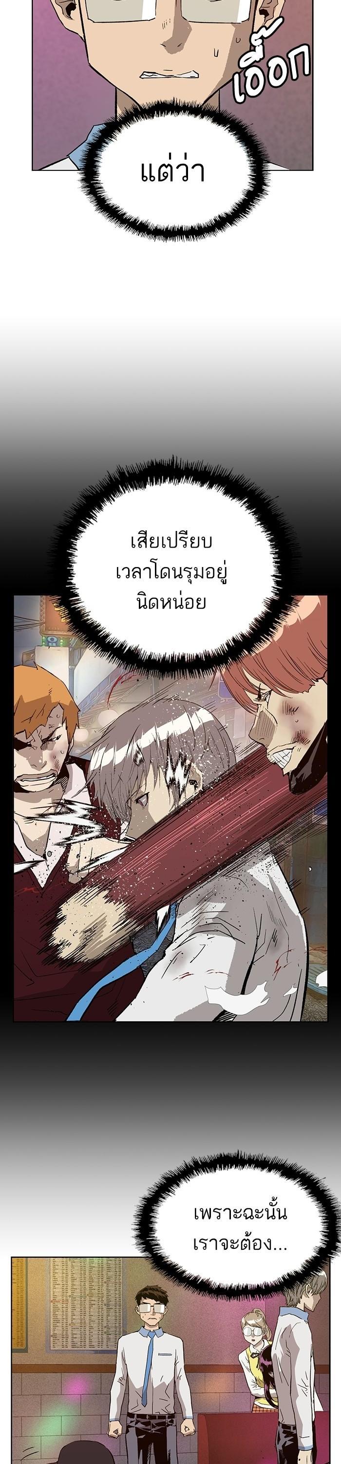 Manga-lc-com อ่านมังงะ อ่านการ์ตูน ออนไลน์ ฟรี Weak Hero ตอนที่ 1 2 3 4 5 6 7 8 9 10 11 12 13 14 ฟรี ไม่มีโฆษณา Manga-lc - อ่าน มังงะ อ่าน การ์ตูน ออนไลน์ อ่านมังงะ ฟรี