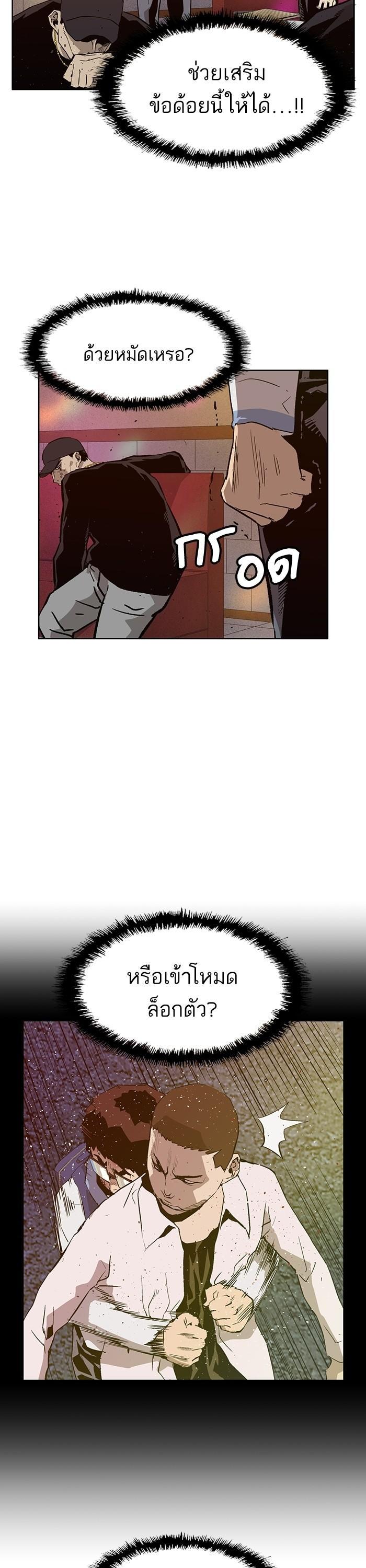 Manga-lc-com อ่านมังงะ อ่านการ์ตูน ออนไลน์ ฟรี Weak Hero ตอนที่ 1 2 3 4 5 6 7 8 9 10 11 12 13 14 ฟรี ไม่มีโฆษณา Manga-lc - อ่าน มังงะ อ่าน การ์ตูน ออนไลน์ อ่านมังงะ ฟรี