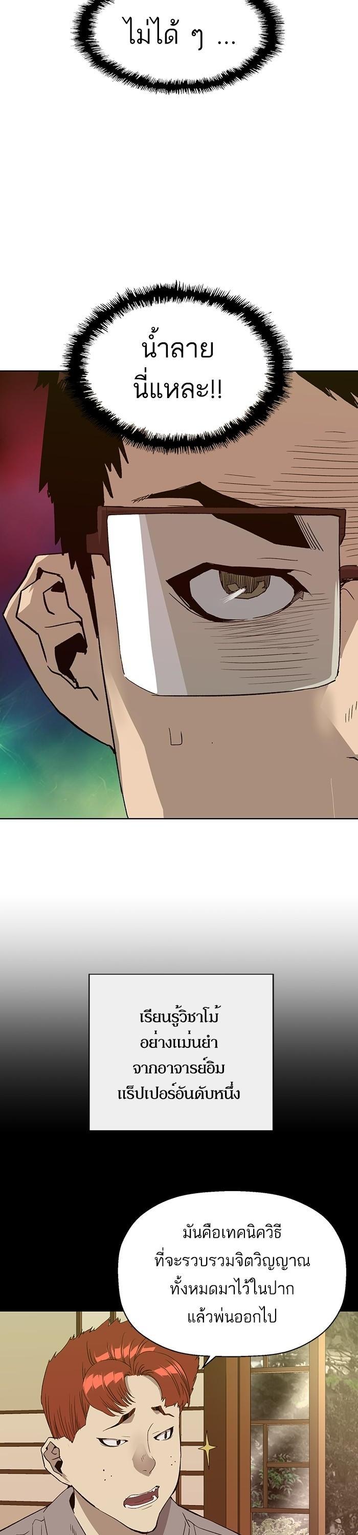 Manga-lc-com อ่านมังงะ อ่านการ์ตูน ออนไลน์ ฟรี Weak Hero ตอนที่ 1 2 3 4 5 6 7 8 9 10 11 12 13 14 ฟรี ไม่มีโฆษณา Manga-lc - อ่าน มังงะ อ่าน การ์ตูน ออนไลน์ อ่านมังงะ ฟรี