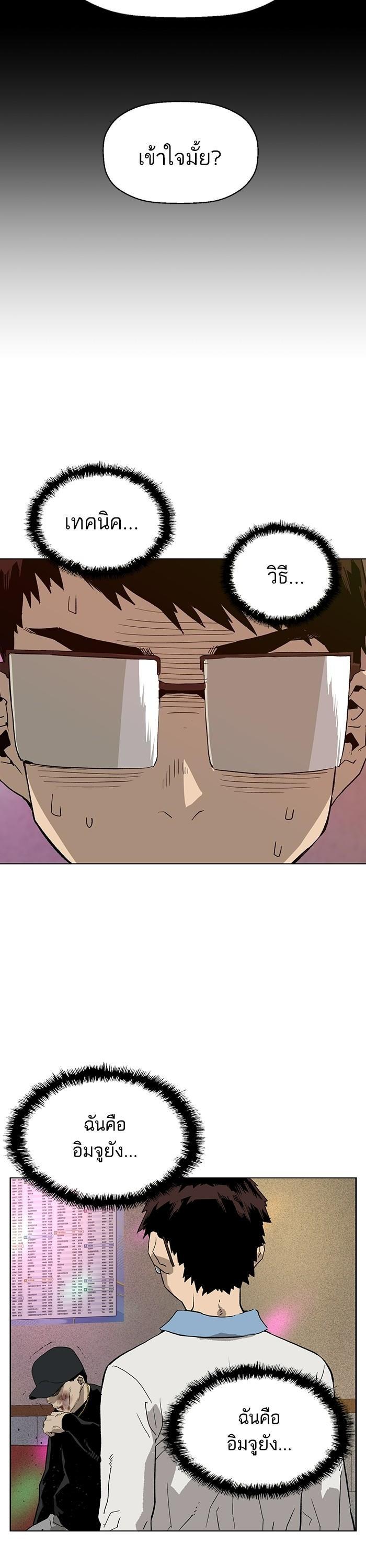 Manga-lc-com อ่านมังงะ อ่านการ์ตูน ออนไลน์ ฟรี Weak Hero ตอนที่ 1 2 3 4 5 6 7 8 9 10 11 12 13 14 ฟรี ไม่มีโฆษณา Manga-lc - อ่าน มังงะ อ่าน การ์ตูน ออนไลน์ อ่านมังงะ ฟรี