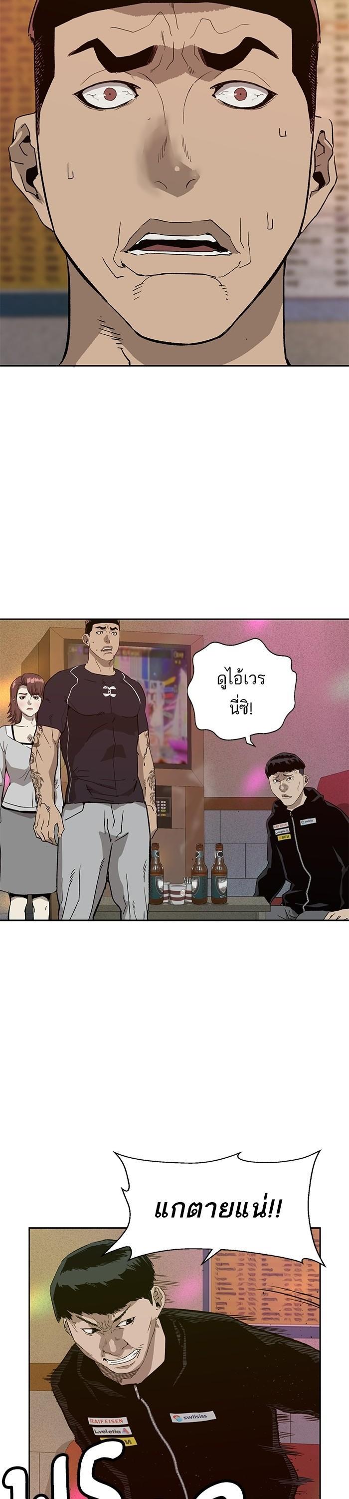 Manga-lc-com อ่านมังงะ อ่านการ์ตูน ออนไลน์ ฟรี Weak Hero ตอนที่ 1 2 3 4 5 6 7 8 9 10 11 12 13 14 ฟรี ไม่มีโฆษณา Manga-lc - อ่าน มังงะ อ่าน การ์ตูน ออนไลน์ อ่านมังงะ ฟรี