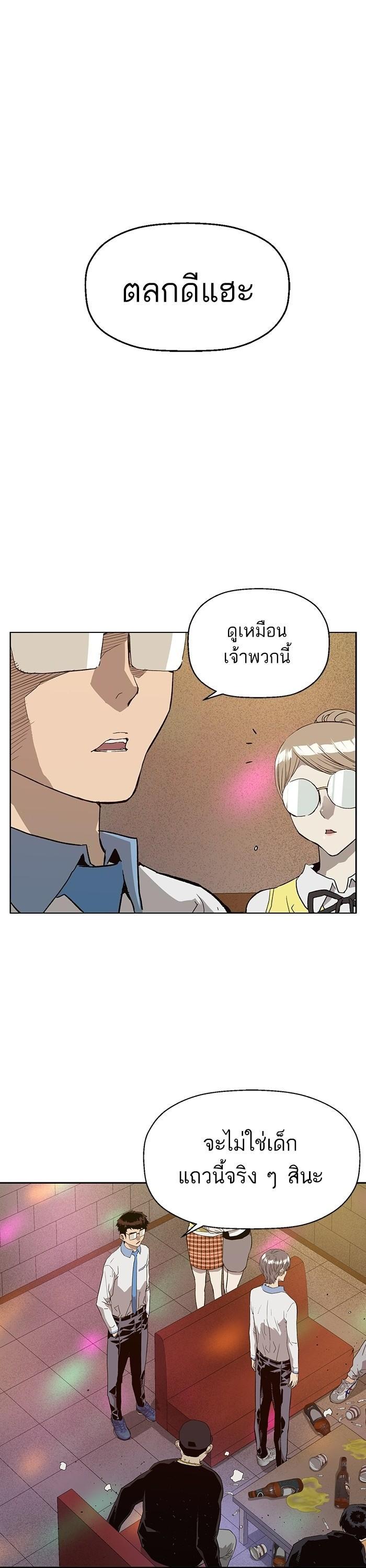 Manga-lc-com อ่านมังงะ อ่านการ์ตูน ออนไลน์ ฟรี Weak Hero ตอนที่ 1 2 3 4 5 6 7 8 9 10 11 12 13 14 ฟรี ไม่มีโฆษณา Manga-lc - อ่าน มังงะ อ่าน การ์ตูน ออนไลน์ อ่านมังงะ ฟรี