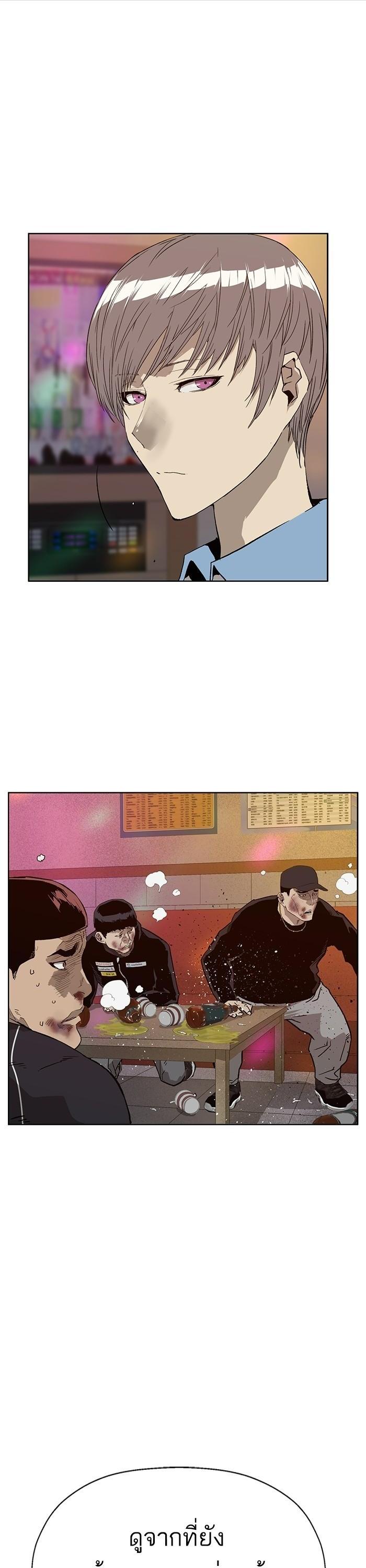 Manga-lc-com อ่านมังงะ อ่านการ์ตูน ออนไลน์ ฟรี Weak Hero ตอนที่ 1 2 3 4 5 6 7 8 9 10 11 12 13 14 ฟรี ไม่มีโฆษณา Manga-lc - อ่าน มังงะ อ่าน การ์ตูน ออนไลน์ อ่านมังงะ ฟรี