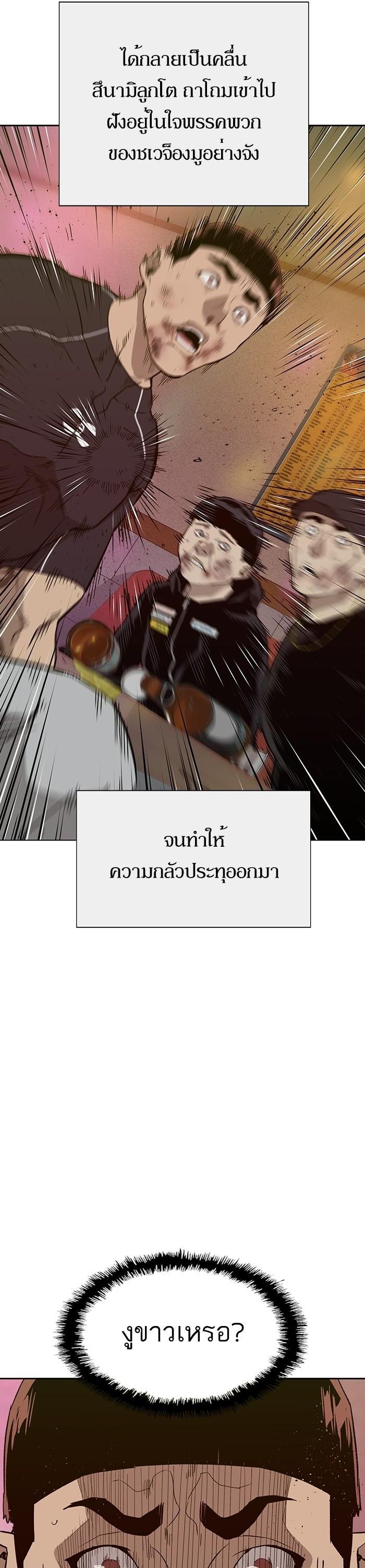 Manga-lc-com อ่านมังงะ อ่านการ์ตูน ออนไลน์ ฟรี Weak Hero ตอนที่ 1 2 3 4 5 6 7 8 9 10 11 12 13 14 ฟรี ไม่มีโฆษณา Manga-lc - อ่าน มังงะ อ่าน การ์ตูน ออนไลน์ อ่านมังงะ ฟรี