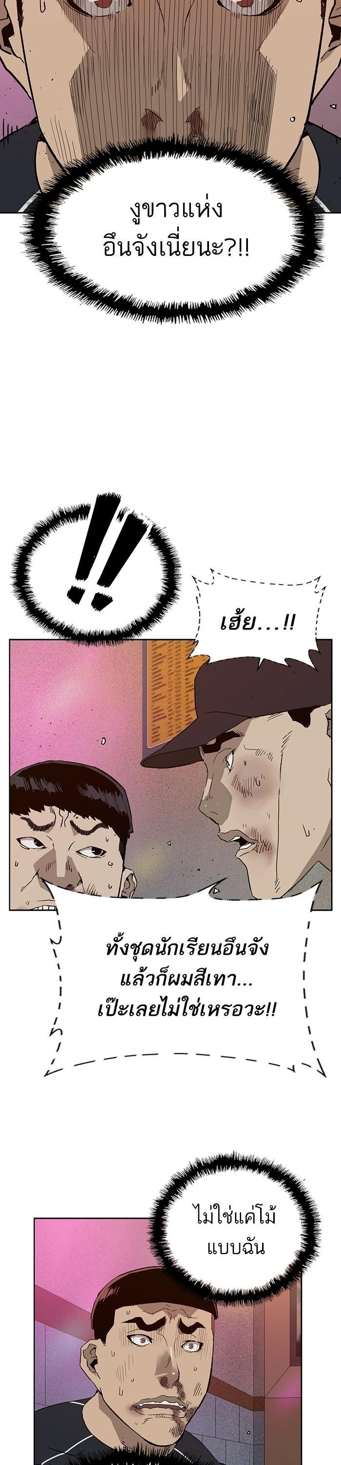 Manga-lc-com อ่านมังงะ อ่านการ์ตูน ออนไลน์ ฟรี Weak Hero ตอนที่ 1 2 3 4 5 6 7 8 9 10 11 12 13 14 ฟรี ไม่มีโฆษณา Manga-lc - อ่าน มังงะ อ่าน การ์ตูน ออนไลน์ อ่านมังงะ ฟรี