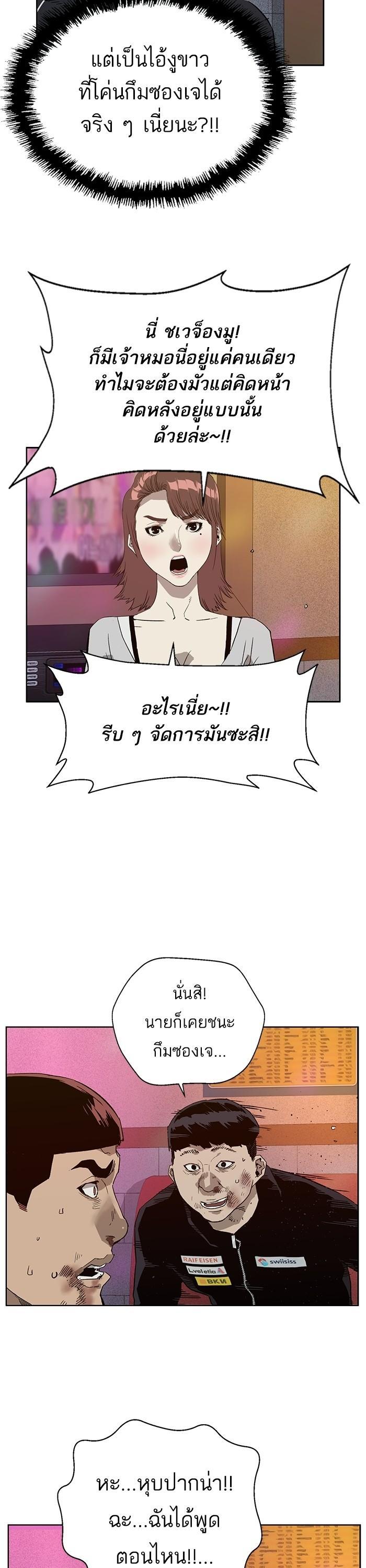 Manga-lc-com อ่านมังงะ อ่านการ์ตูน ออนไลน์ ฟรี Weak Hero ตอนที่ 1 2 3 4 5 6 7 8 9 10 11 12 13 14 ฟรี ไม่มีโฆษณา Manga-lc - อ่าน มังงะ อ่าน การ์ตูน ออนไลน์ อ่านมังงะ ฟรี