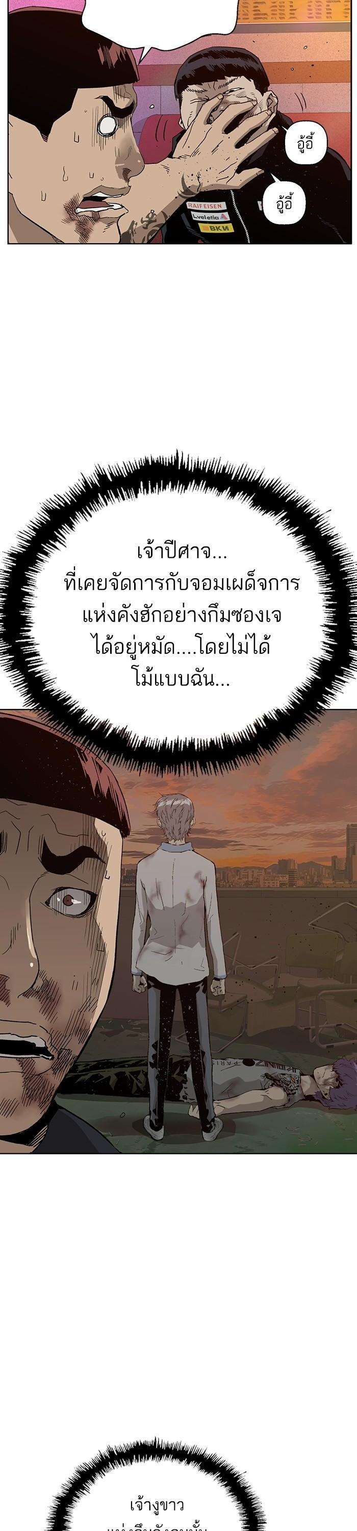 Manga-lc-com อ่านมังงะ อ่านการ์ตูน ออนไลน์ ฟรี Weak Hero ตอนที่ 1 2 3 4 5 6 7 8 9 10 11 12 13 14 ฟรี ไม่มีโฆษณา Manga-lc - อ่าน มังงะ อ่าน การ์ตูน ออนไลน์ อ่านมังงะ ฟรี