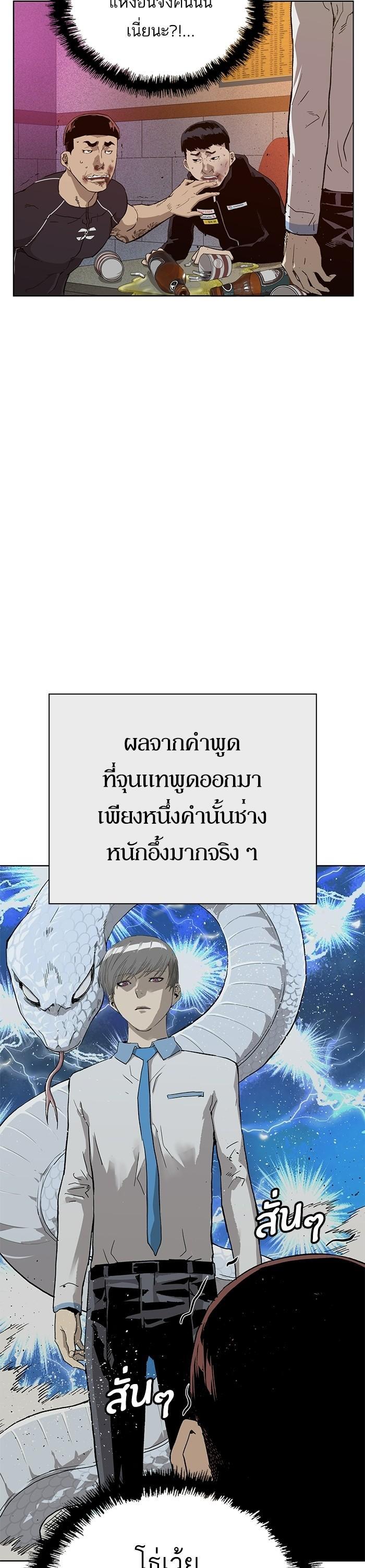 Manga-lc-com อ่านมังงะ อ่านการ์ตูน ออนไลน์ ฟรี Weak Hero ตอนที่ 1 2 3 4 5 6 7 8 9 10 11 12 13 14 ฟรี ไม่มีโฆษณา Manga-lc - อ่าน มังงะ อ่าน การ์ตูน ออนไลน์ อ่านมังงะ ฟรี