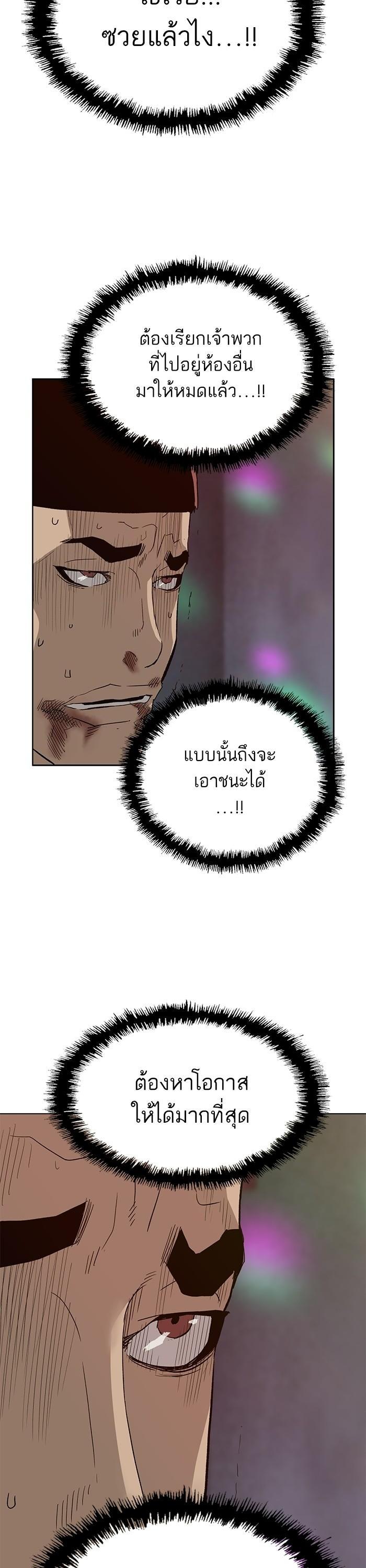 Manga-lc-com อ่านมังงะ อ่านการ์ตูน ออนไลน์ ฟรี Weak Hero ตอนที่ 1 2 3 4 5 6 7 8 9 10 11 12 13 14 ฟรี ไม่มีโฆษณา Manga-lc - อ่าน มังงะ อ่าน การ์ตูน ออนไลน์ อ่านมังงะ ฟรี