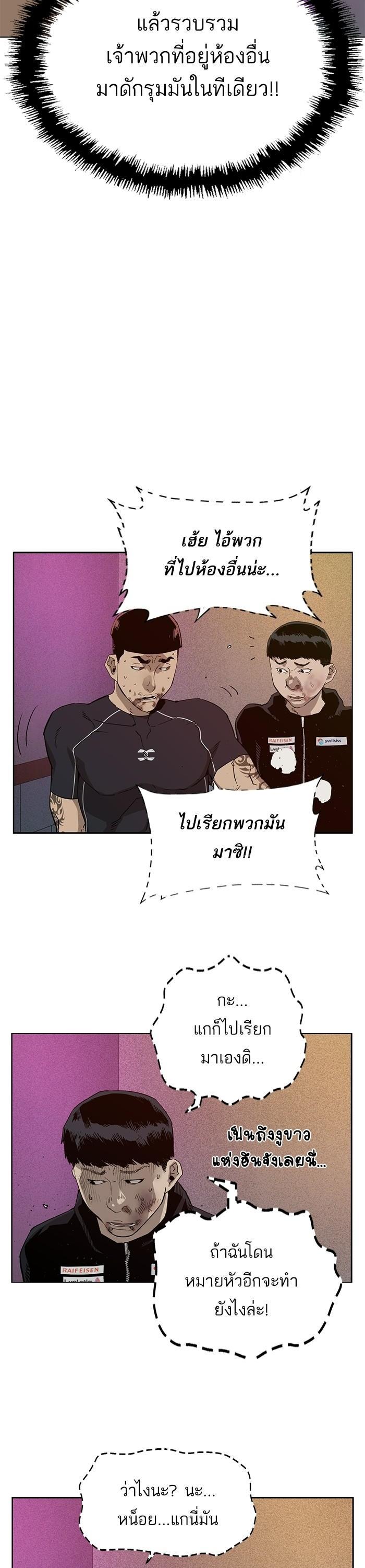 Manga-lc-com อ่านมังงะ อ่านการ์ตูน ออนไลน์ ฟรี Weak Hero ตอนที่ 1 2 3 4 5 6 7 8 9 10 11 12 13 14 ฟรี ไม่มีโฆษณา Manga-lc - อ่าน มังงะ อ่าน การ์ตูน ออนไลน์ อ่านมังงะ ฟรี