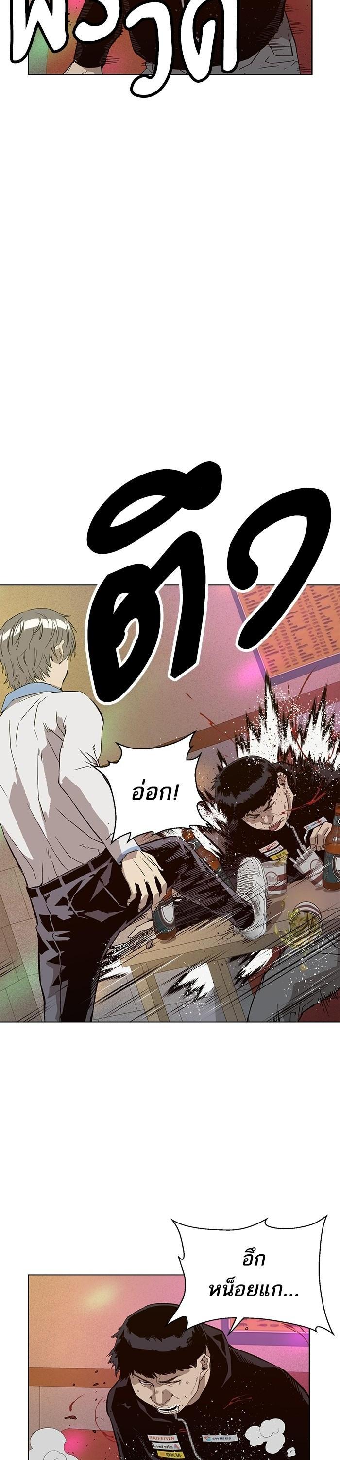 Manga-lc-com อ่านมังงะ อ่านการ์ตูน ออนไลน์ ฟรี Weak Hero ตอนที่ 1 2 3 4 5 6 7 8 9 10 11 12 13 14 ฟรี ไม่มีโฆษณา Manga-lc - อ่าน มังงะ อ่าน การ์ตูน ออนไลน์ อ่านมังงะ ฟรี