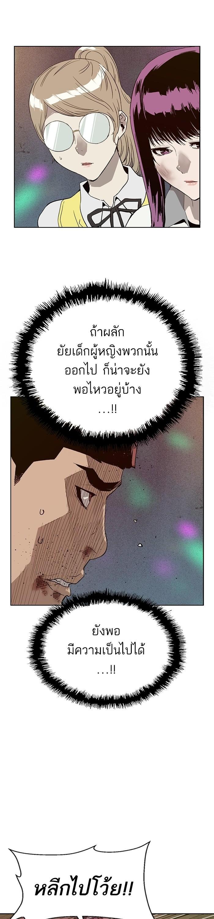 Manga-lc-com อ่านมังงะ อ่านการ์ตูน ออนไลน์ ฟรี Weak Hero ตอนที่ 1 2 3 4 5 6 7 8 9 10 11 12 13 14 ฟรี ไม่มีโฆษณา Manga-lc - อ่าน มังงะ อ่าน การ์ตูน ออนไลน์ อ่านมังงะ ฟรี